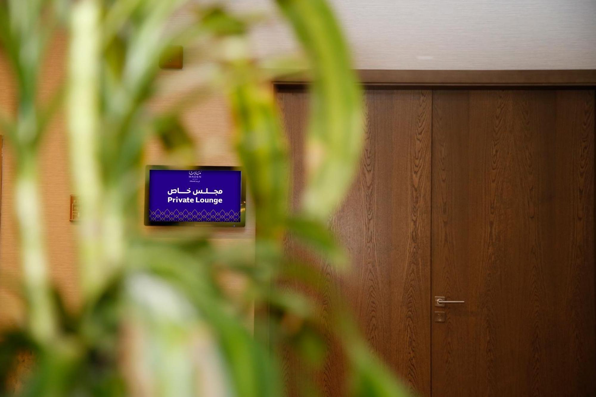 Maden Alrawda Hotel 5*